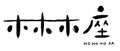 logo_hohohoza