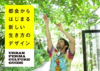 ソーヤー海のクラウドファンディング